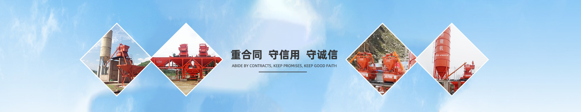 http://www.cqshiqiao.com/data/upload/202004/20200429154839_570.jpg