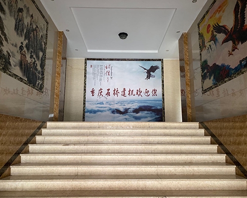 重庆石桥建机欢迎您