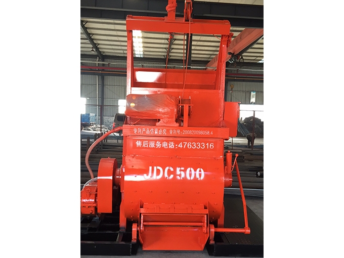 江西 JDC500单卧轴强制式搅拌机
